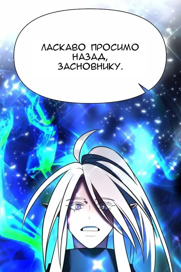 Сторінка 136
