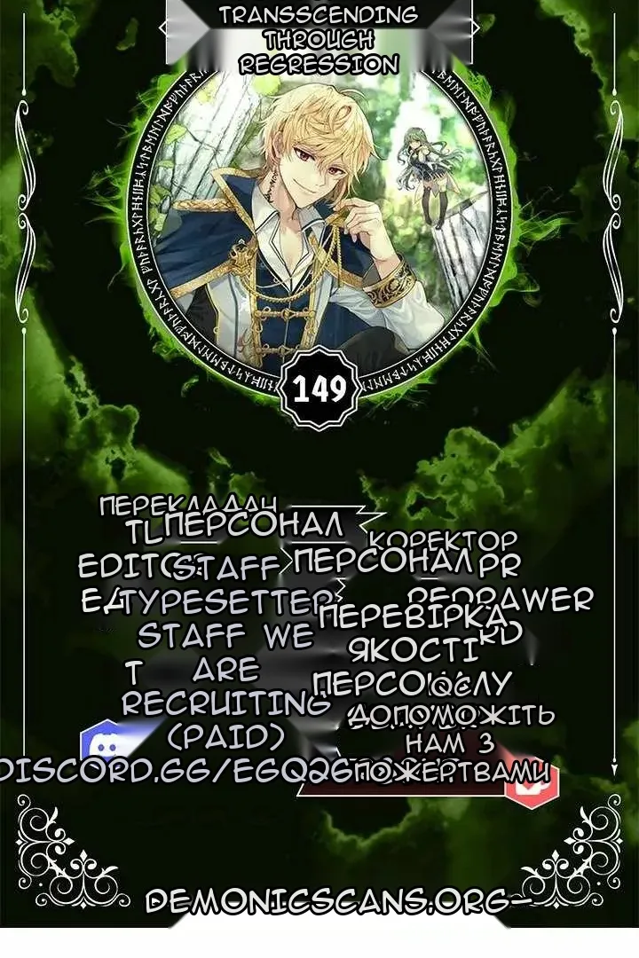 Сторінка 5