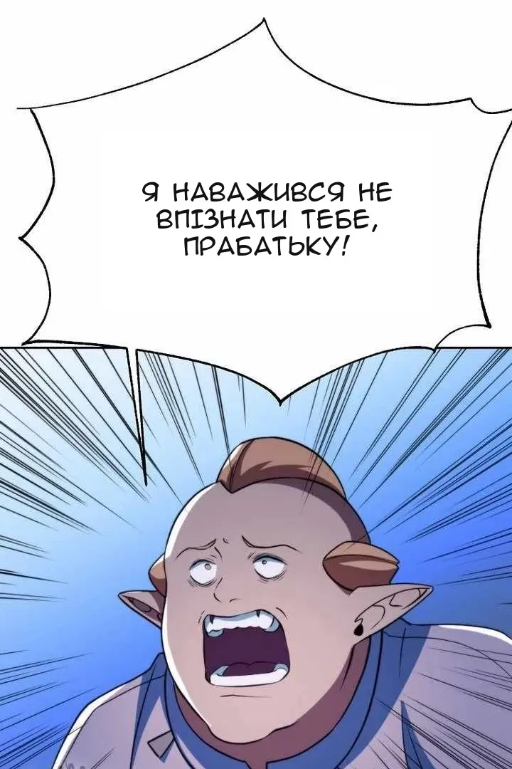 Сторінка 6