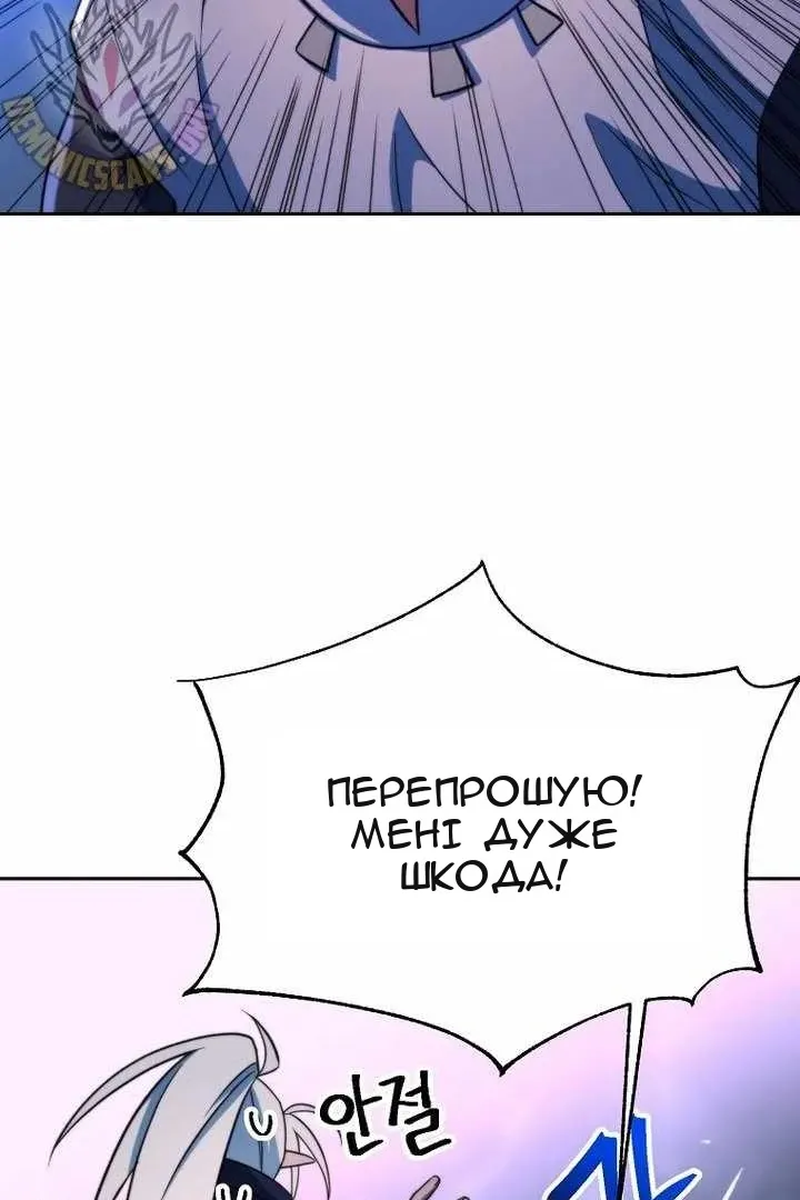 Сторінка 7