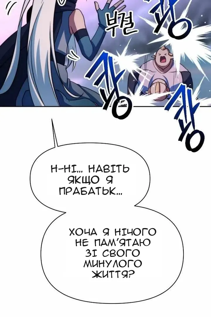 Сторінка 8