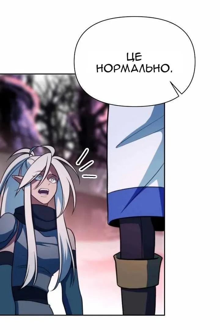 Сторінка 9