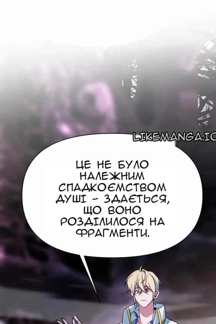 Сторінка 10