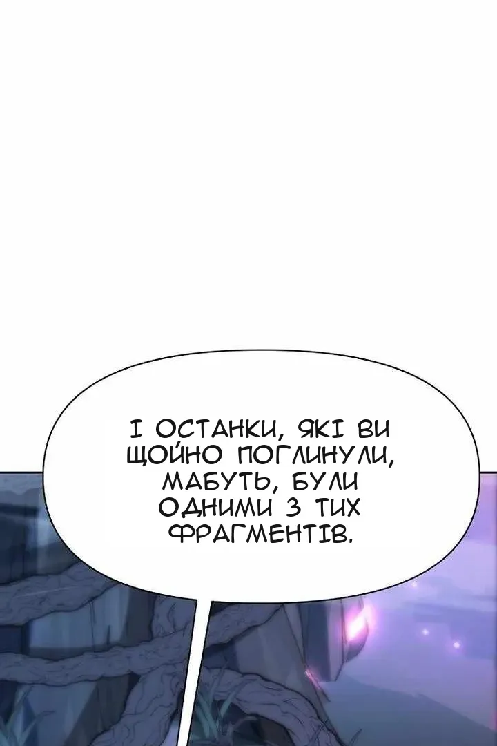 Сторінка 12