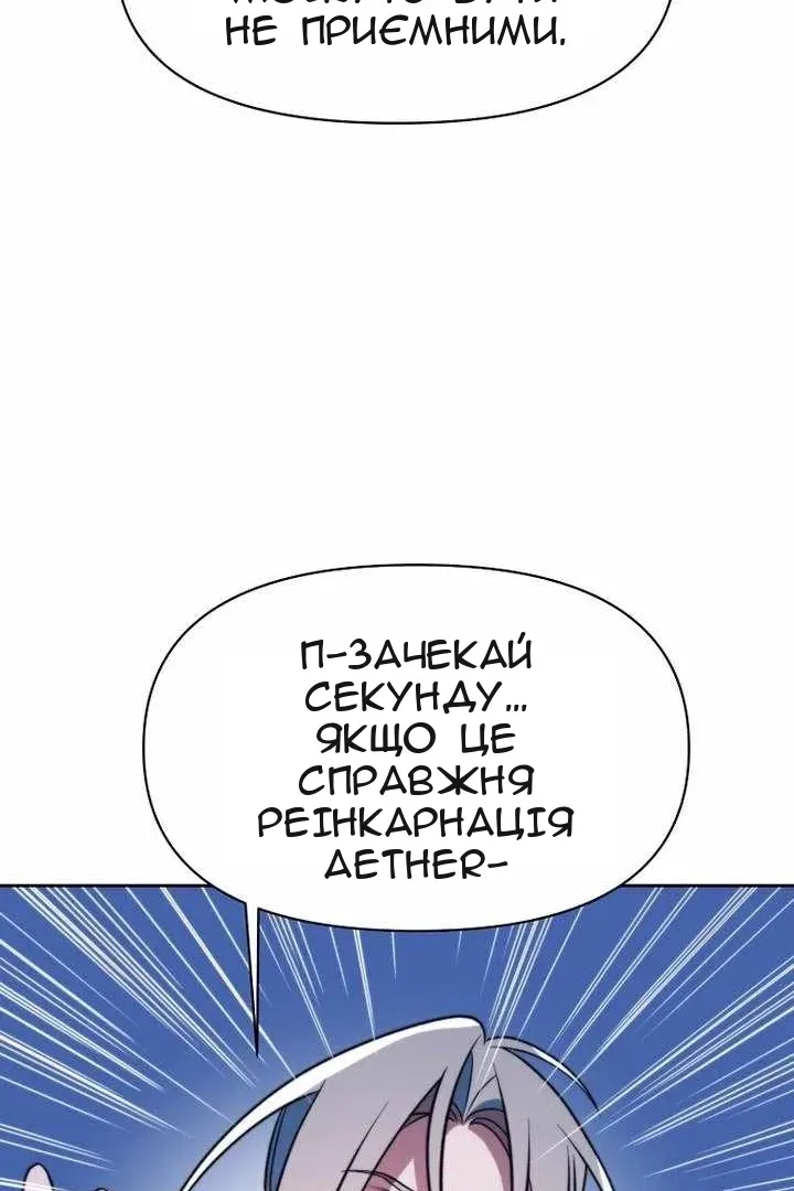 Сторінка 17