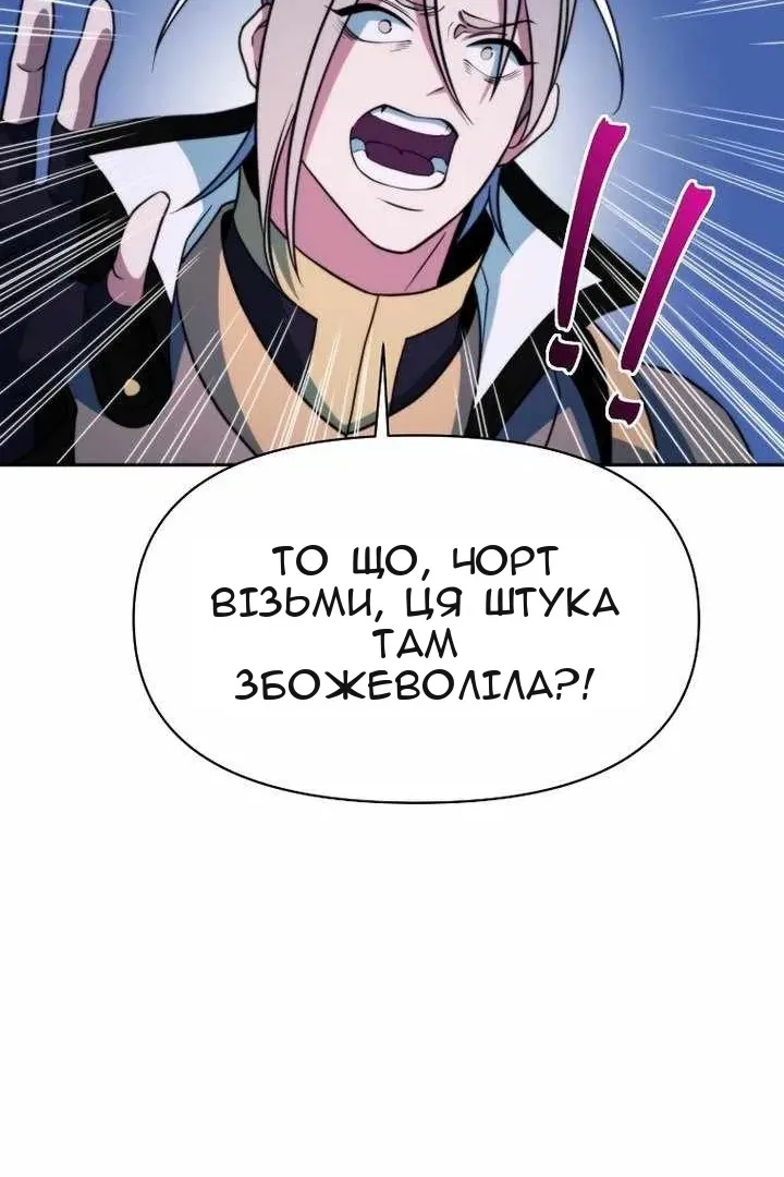 Сторінка 18