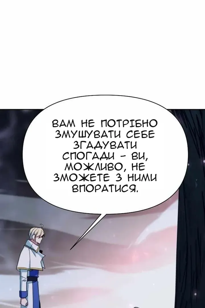 Сторінка 20