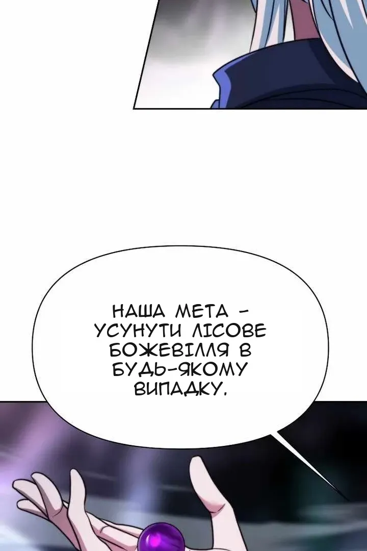 Сторінка 23