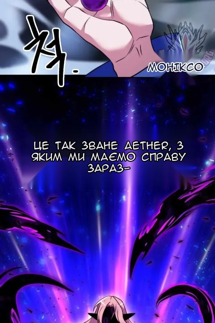 Сторінка 24