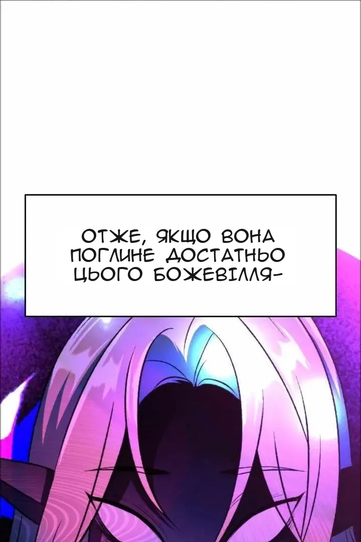 Сторінка 26