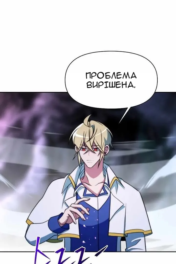 Сторінка 29