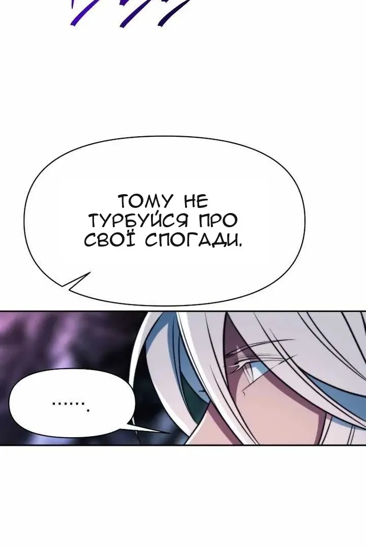 Сторінка 30