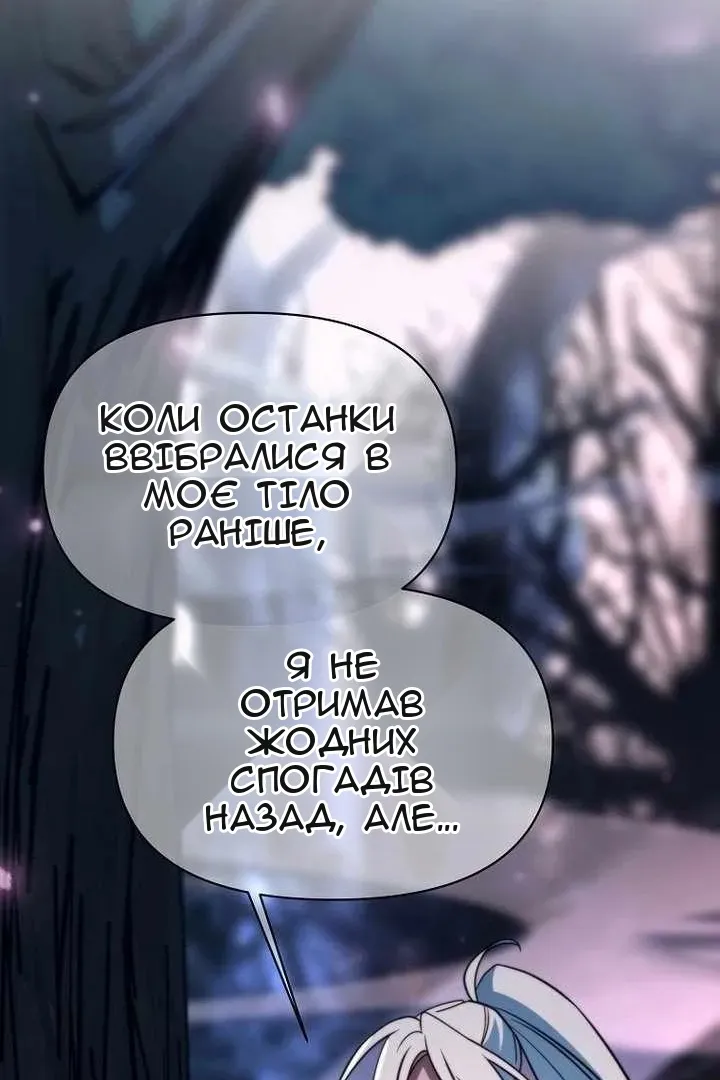 Сторінка 33