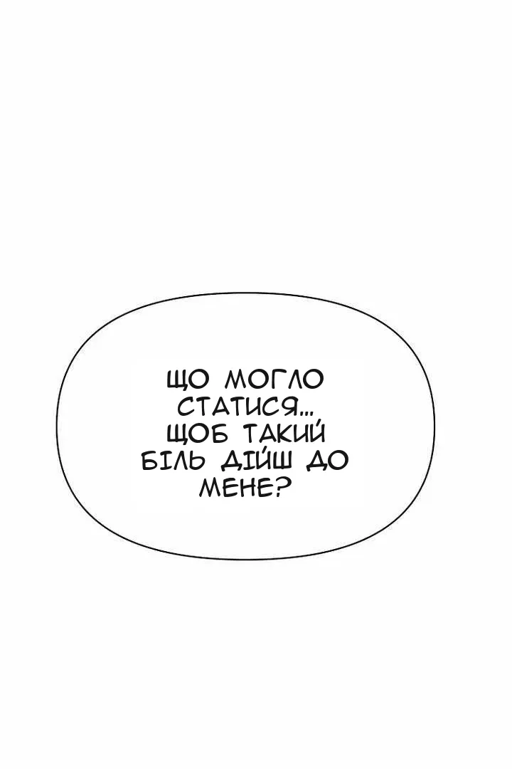 Сторінка 36