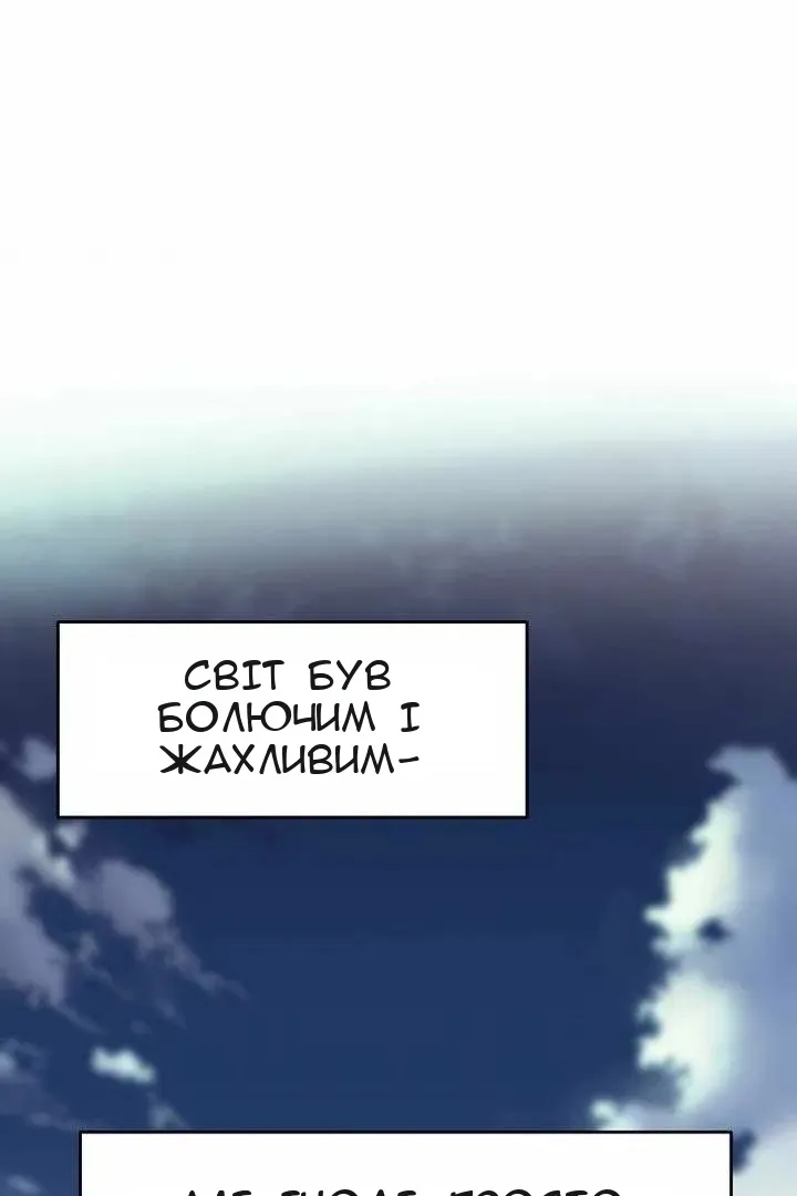 Сторінка 42