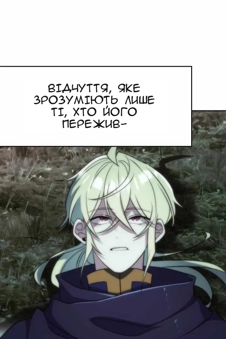 Сторінка 44