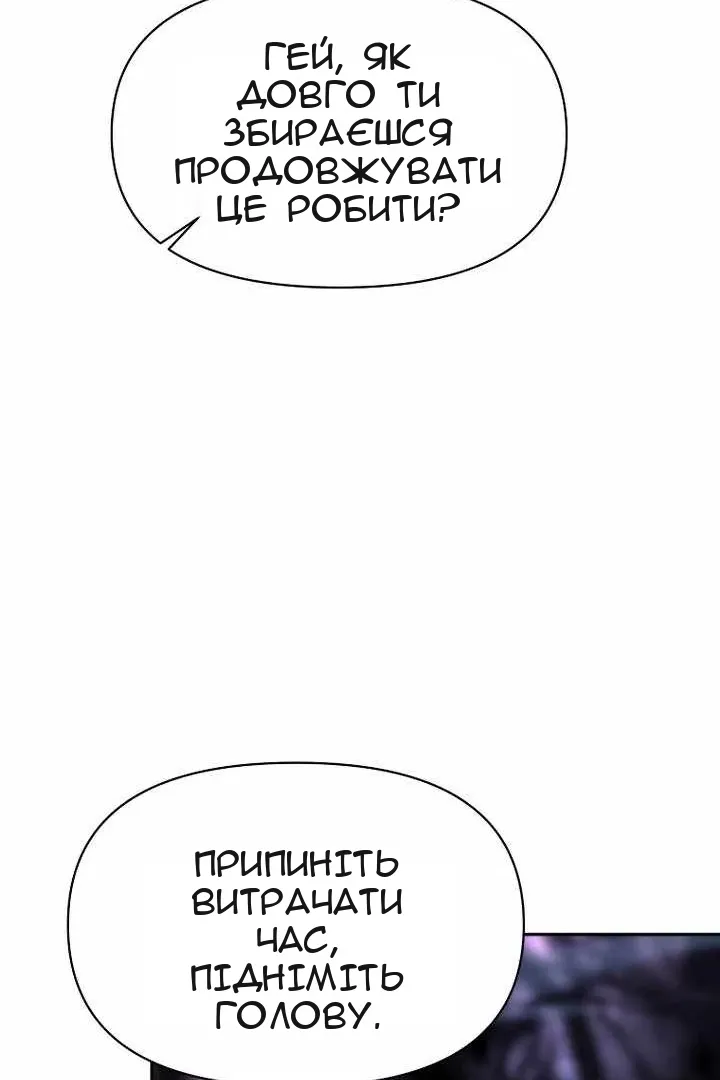 Сторінка 49