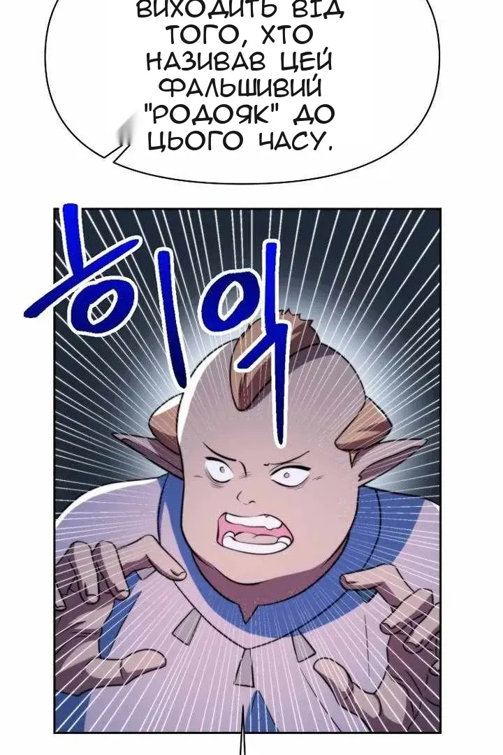 Сторінка 52