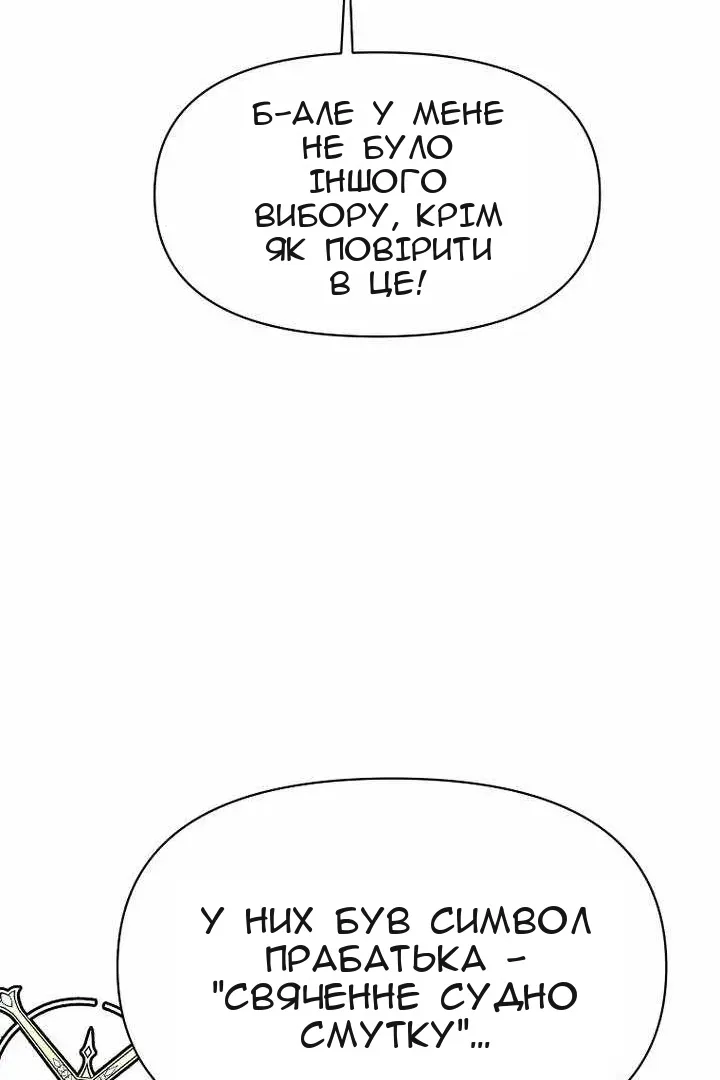 Сторінка 53
