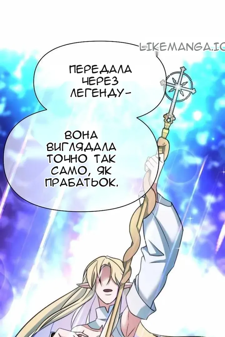 Сторінка 55