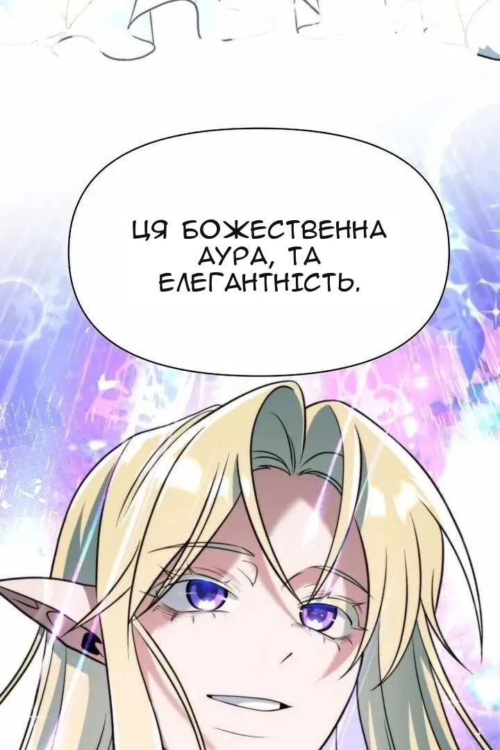 Сторінка 57