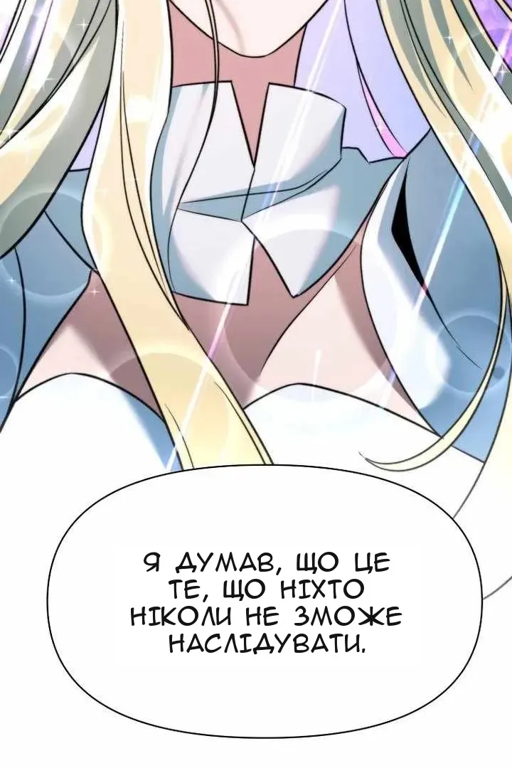 Сторінка 58