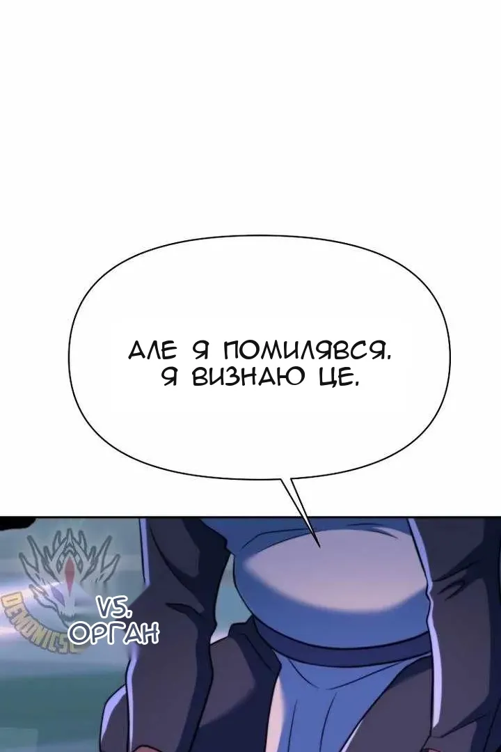 Сторінка 59