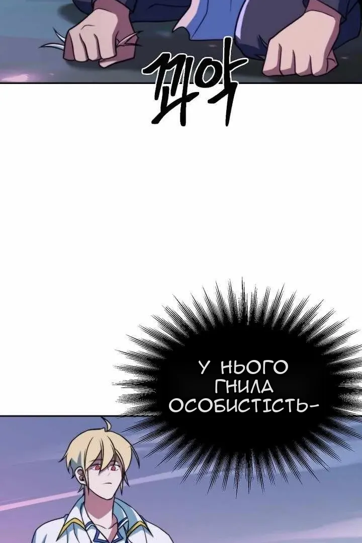 Сторінка 60