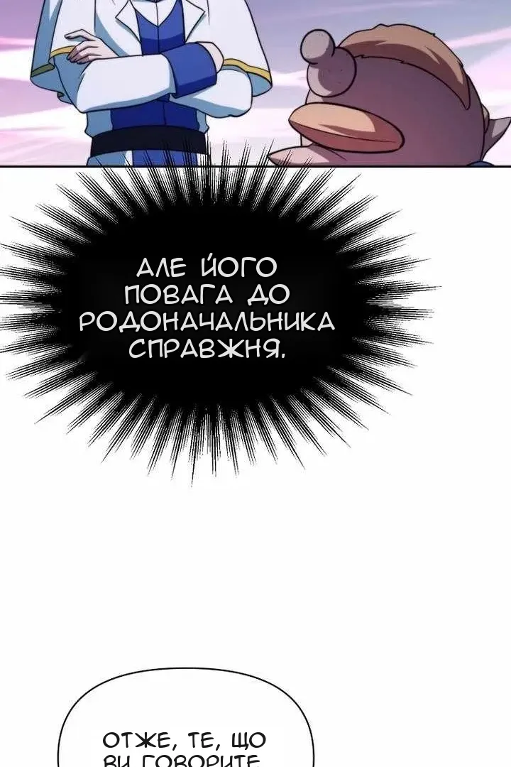 Сторінка 61