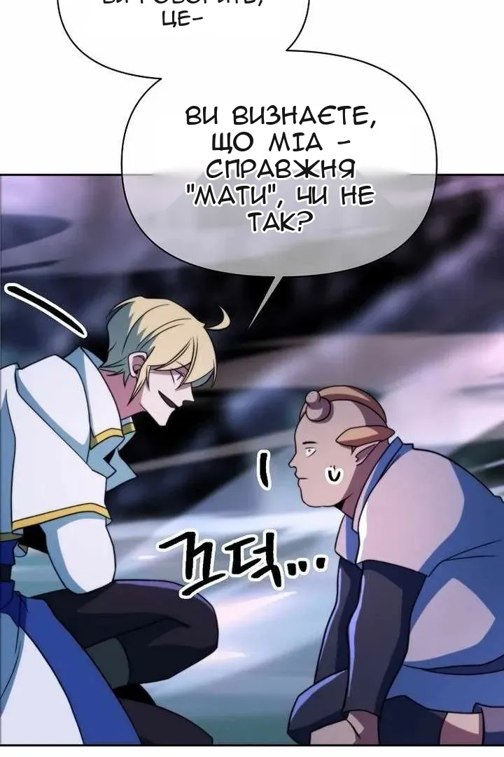 Сторінка 62