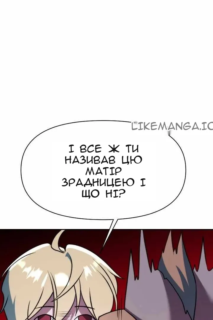 Сторінка 63