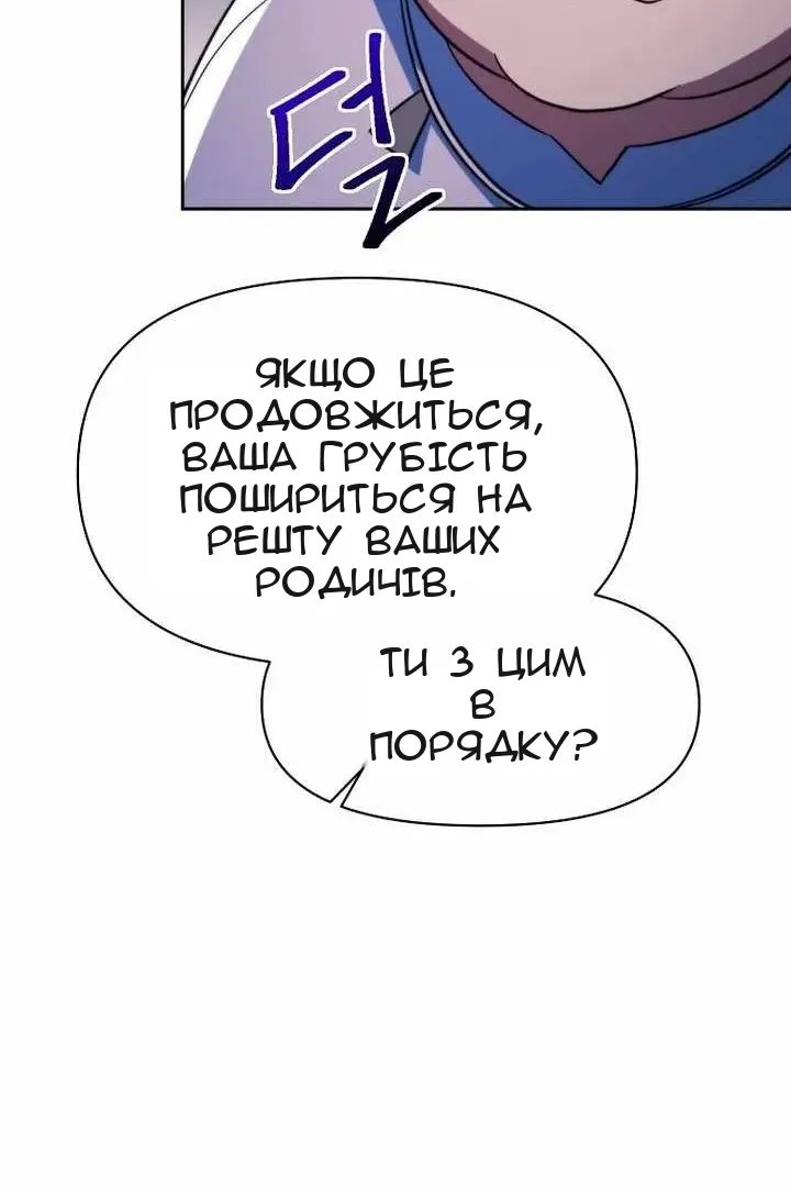 Сторінка 65