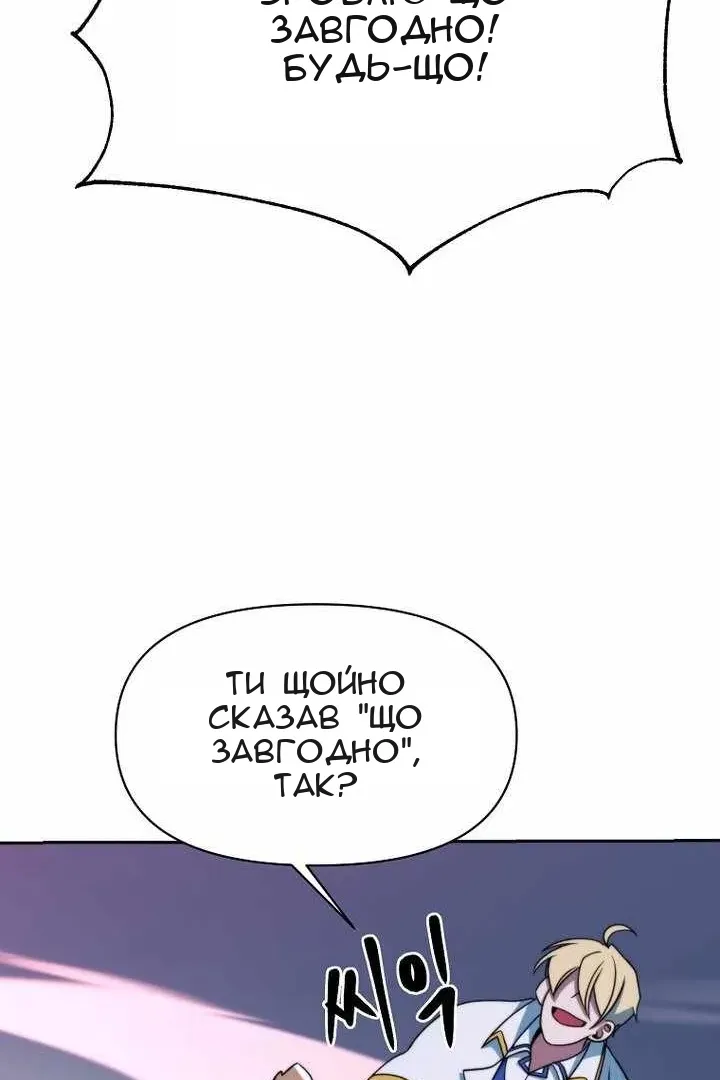 Сторінка 67