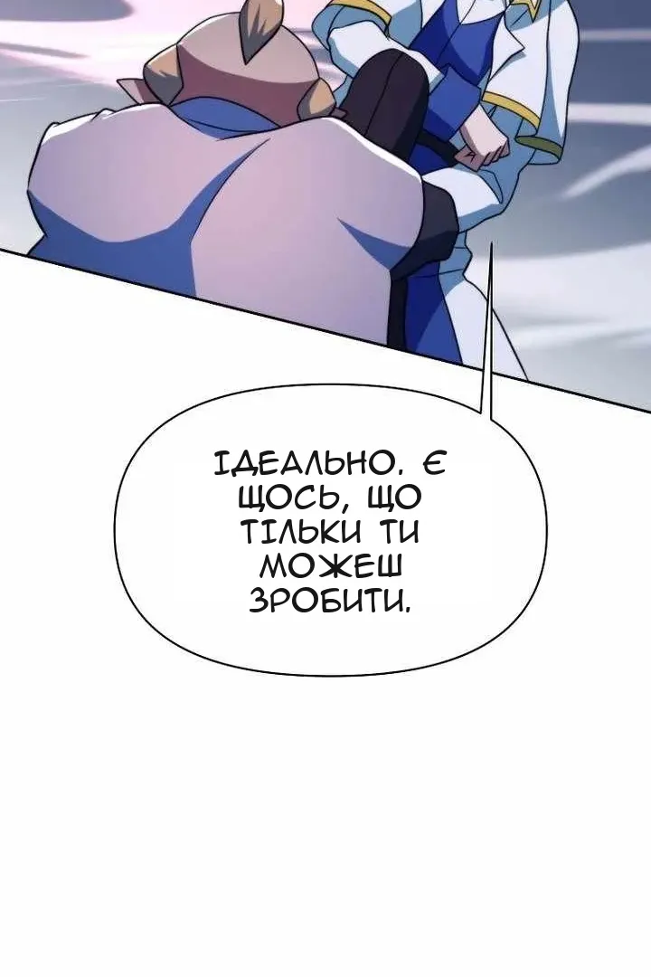 Сторінка 68