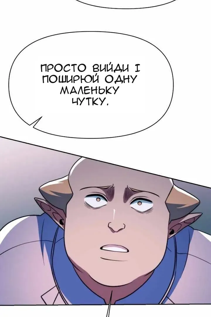 Сторінка 70