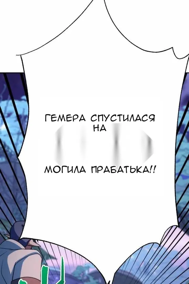 Сторінка 74