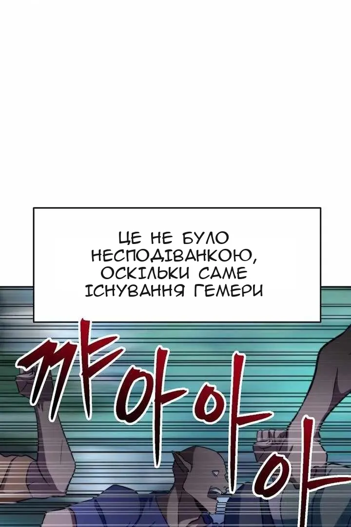 Сторінка 77