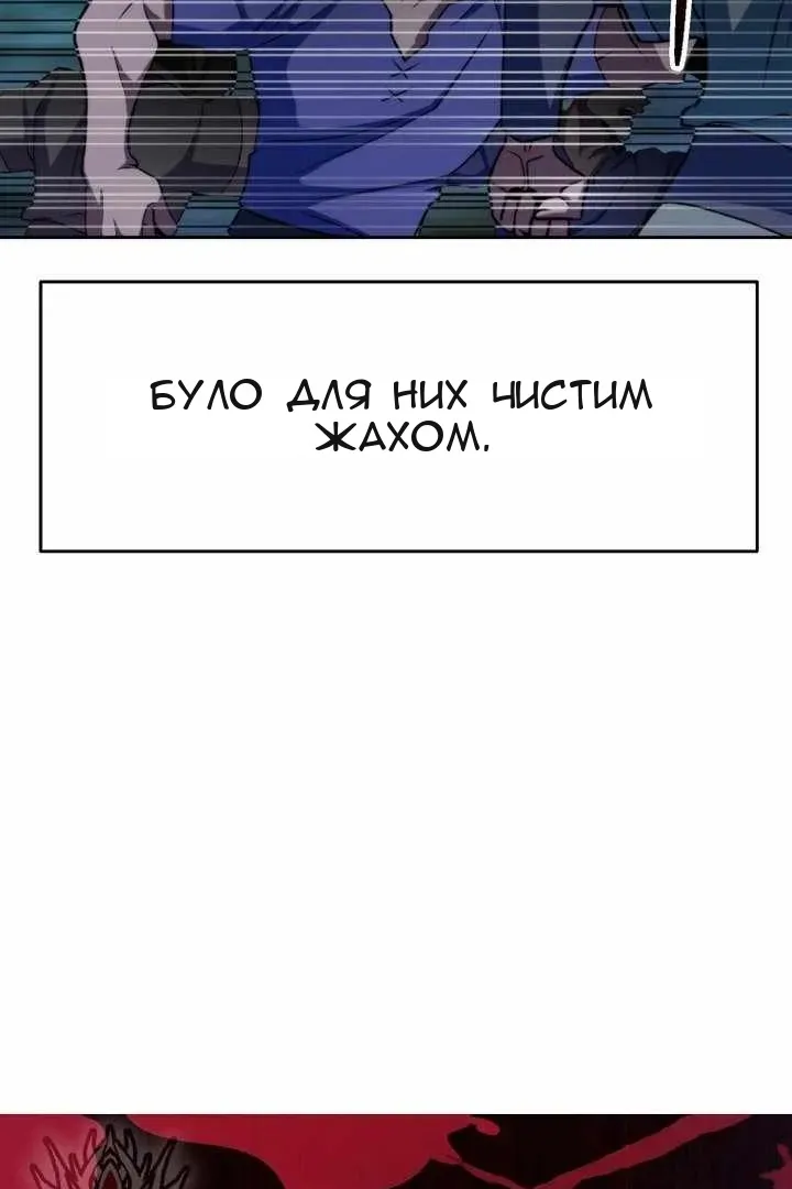 Сторінка 78
