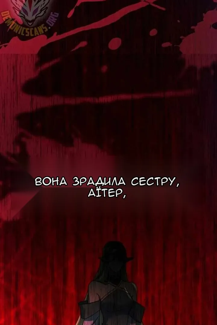 Сторінка 79