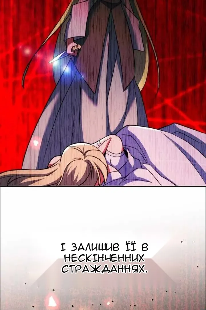 Сторінка 80