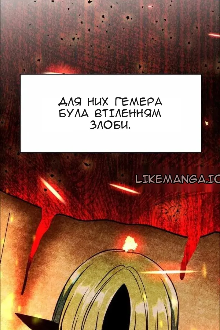 Сторінка 81