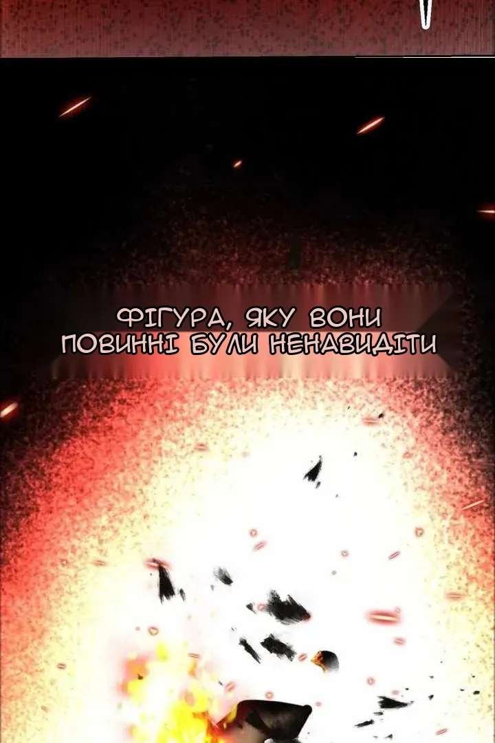 Сторінка 83