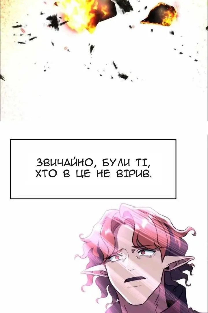 Сторінка 84