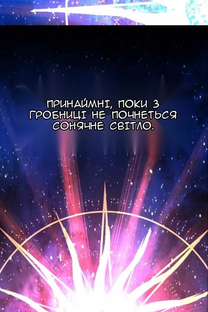 Сторінка 86
