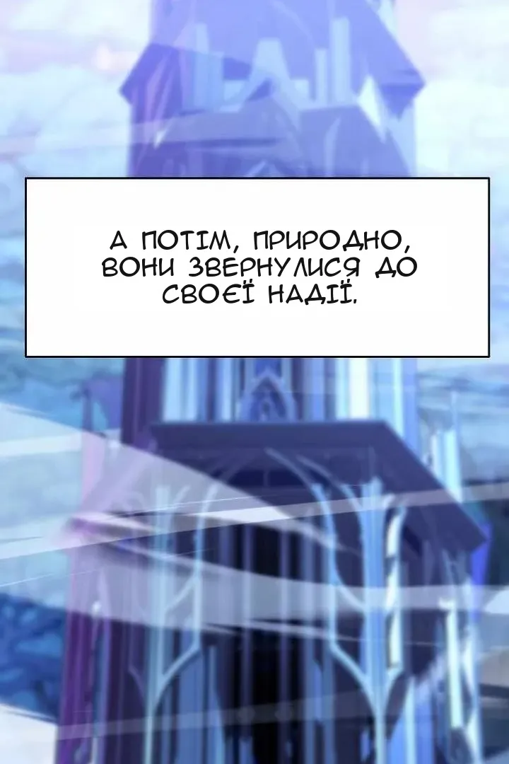 Сторінка 89