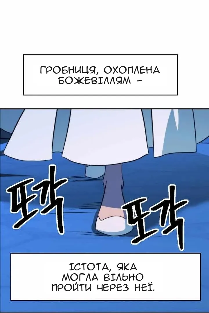 Сторінка 91