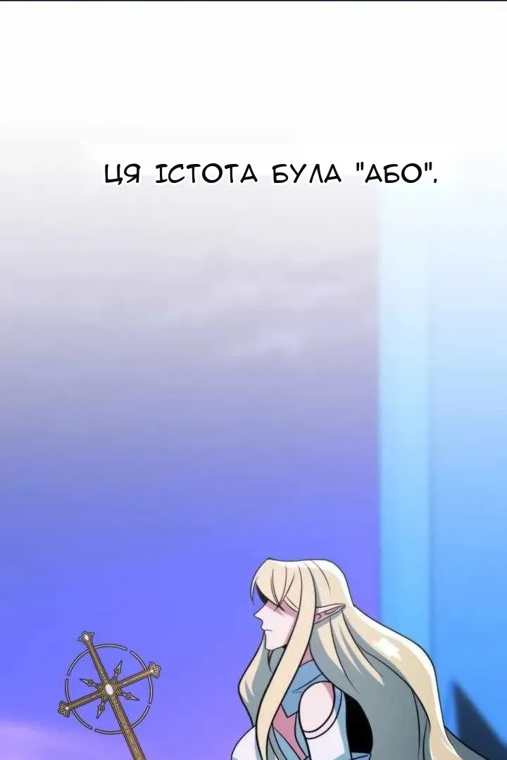Сторінка 92