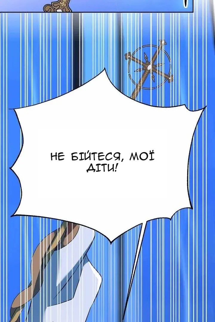 Сторінка 96