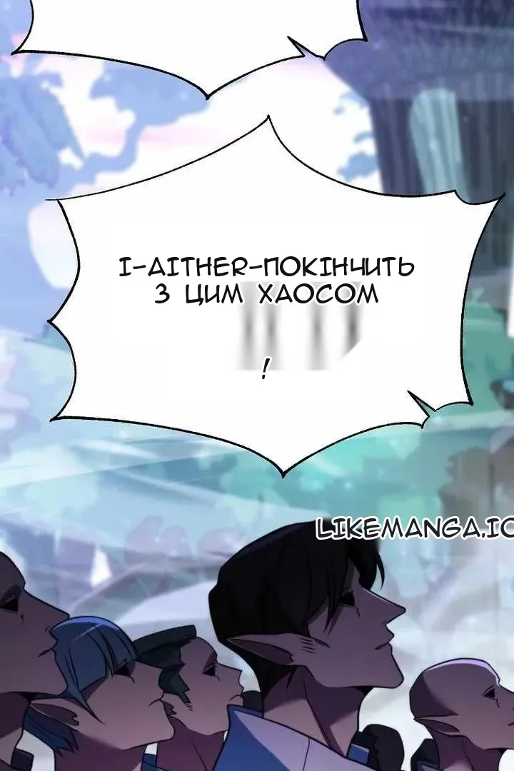 Сторінка 99