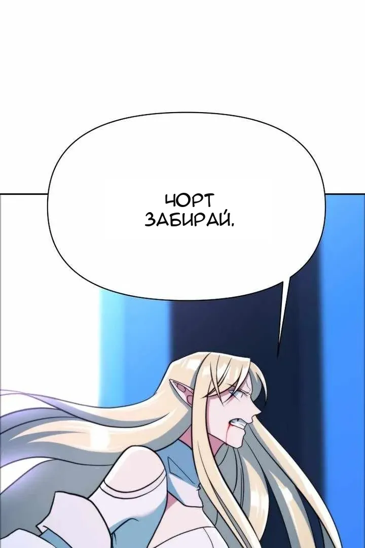 Сторінка 104